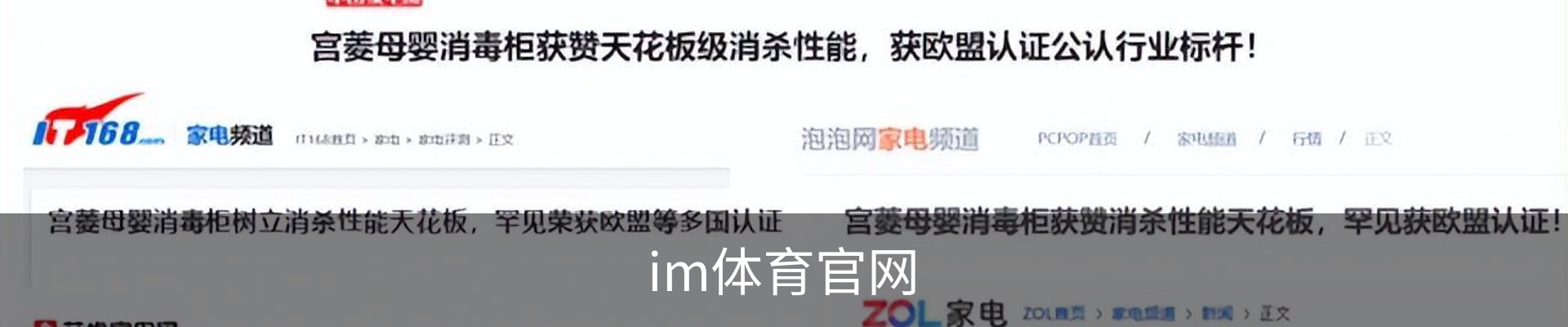 IM体育官网首页 - 权威赛事同步更新 · IM SPORT